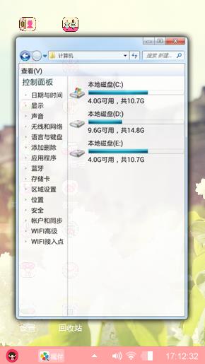 小清新