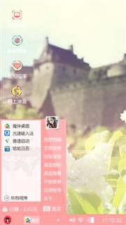 小清新