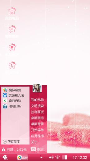 爱侶