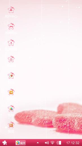 爱侶