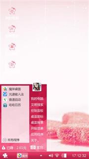 爱侶