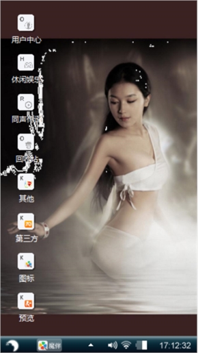 三个女人，一台剧