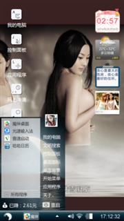 三个女人，一台剧
