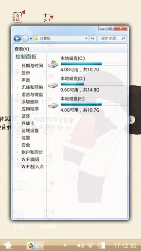 Team丶皓萧