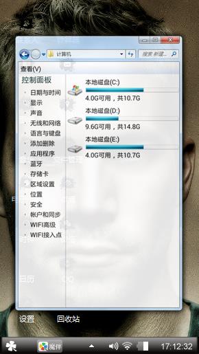 黑色记忆