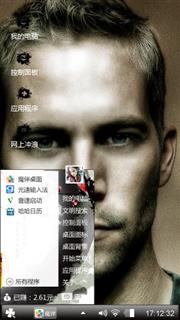 黑色记忆