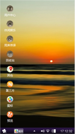 心情