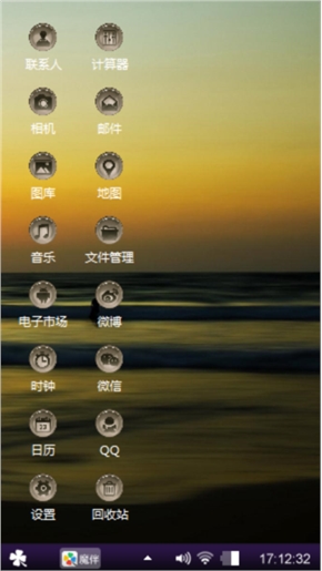 心情
