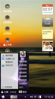 心情