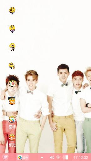 EXO