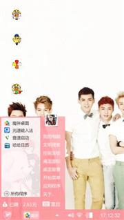 EXO