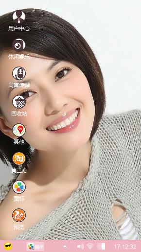 开心