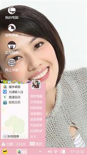 开心