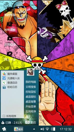 流言有一千分贝