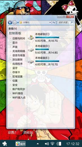 流言有一千分贝