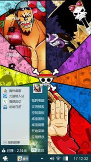 流言有一千分贝