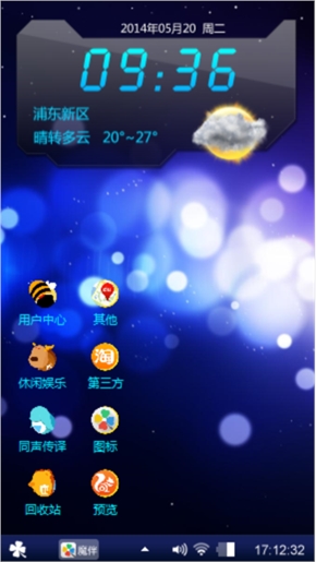 宁神静音