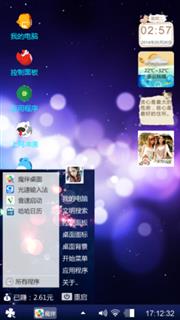 宁神静音
