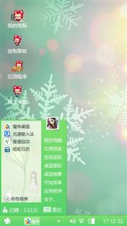 雪花阿狸