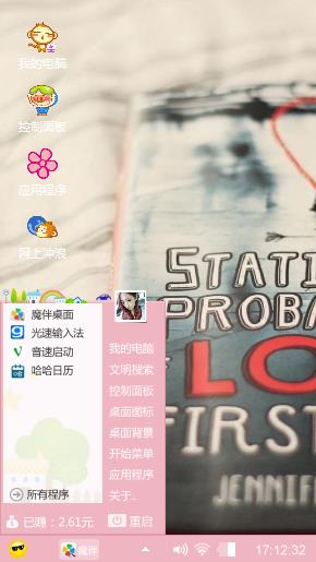 无奈的生活