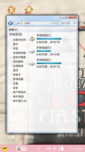 无奈的生活