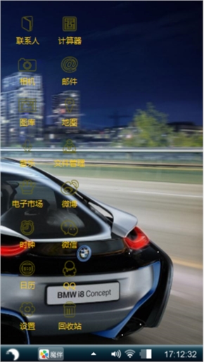超级跑车