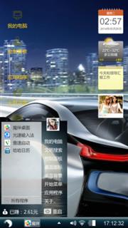 超级跑车