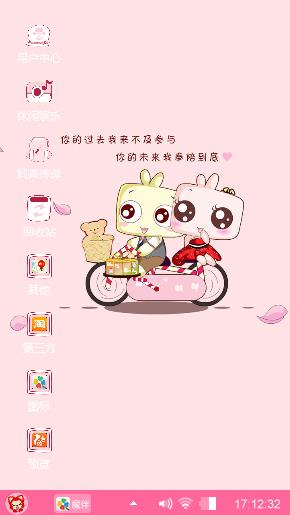 小迷人