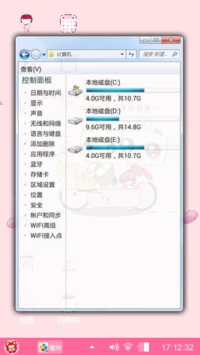 小迷人