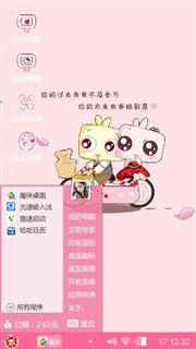 小迷人