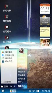 归来