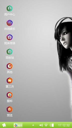 伤心的时候