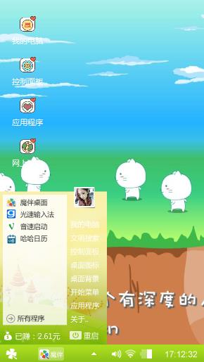 小可爱