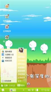 小可爱