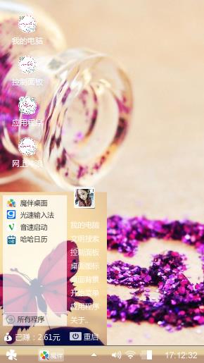 紫色烟花