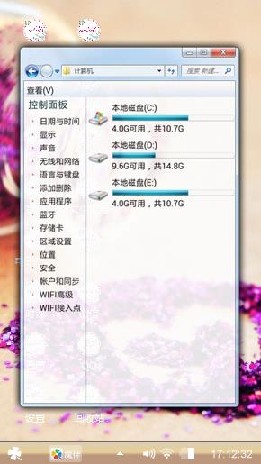 紫色烟花
