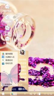 紫色烟花