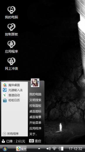 黑白之夜