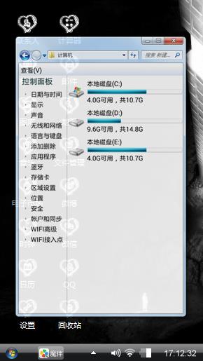 黑白之夜