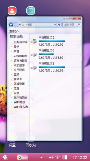波斯菊