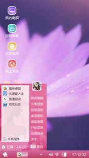 波斯菊