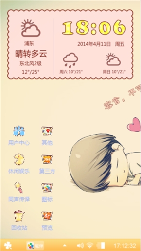 阿亲