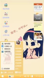 阿亲
