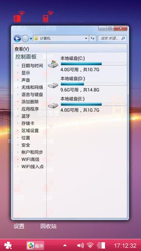 热情似火