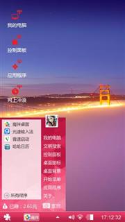 热情似火