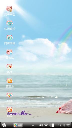 爱的情感伤