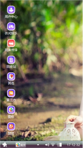唯美