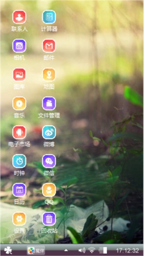 唯美