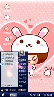 爱的味道