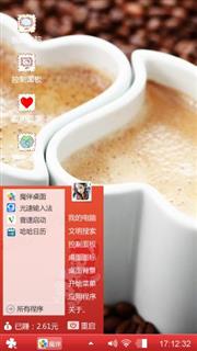 咖啡屋